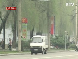 "남북대화와 북미대화는 별개"