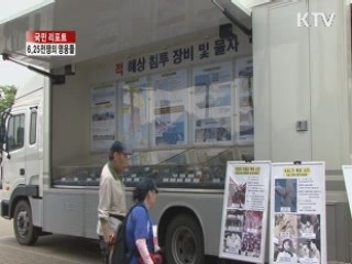 6.25전쟁의 영웅들 [국민리포트]