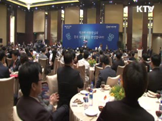 국민행복시대 (19회)