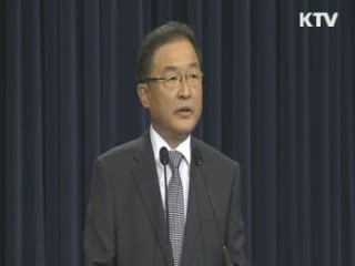 "새로운 변화·도전에 최선 다해달라"