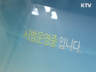 중기 신기술제품 공공구매 확대