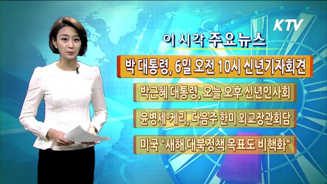 이 시각 주요뉴스 (766회)