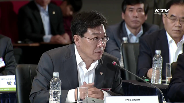 에너지신산업 진입규제 '네거티브'로 전환