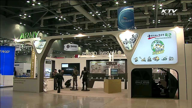 수산·방산·과학·남극 분야서도 협력 강화