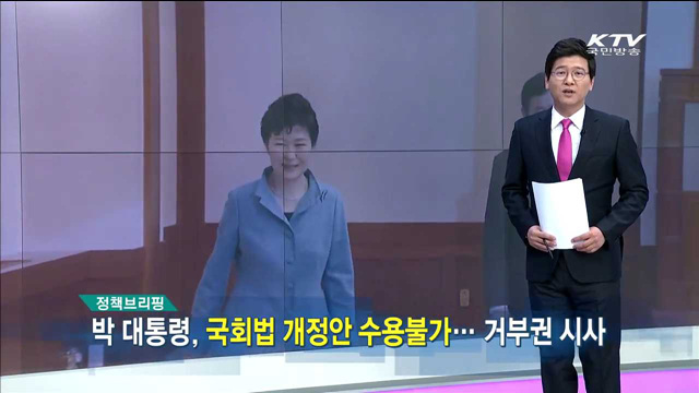 정책 오늘 (60회)