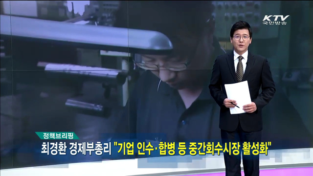 정책 브리핑 (15. 7. 03. 11시)