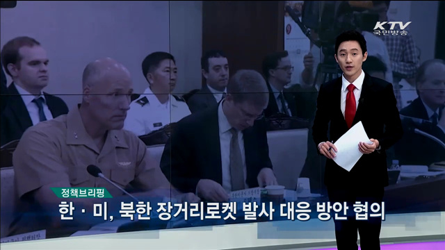 정책 오늘 (140회)