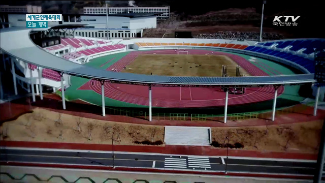 KTV 뉴스 (10시) (136회)