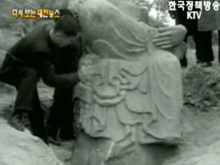 동양 최대 불상 발견, 경북 봉화군 부석사