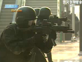 2007 대테러 종합모의훈련 실시
