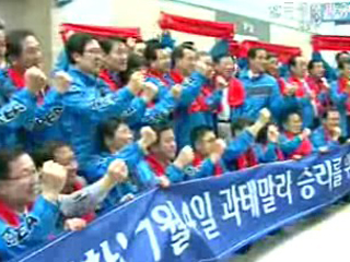 평창유치 대표단, 과테말라로 출국