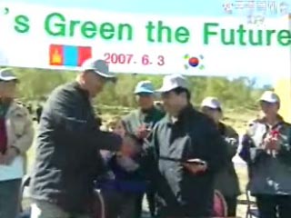 산림청, 몽골 조림사업에 95억원 투입