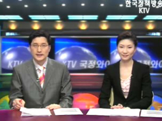 KTV 국정와이드 (346회)