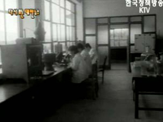 임업 시험장을 찾아서, 수원(`60)