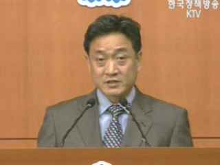 통계청 브리핑 - 2월 서비스업 활동 동향