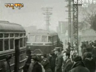 서울의 교통(`57)