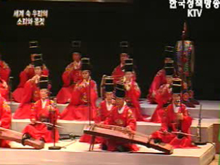 세계속의 우리몸짓