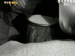 쌀 세알에 보리 한알(`69)