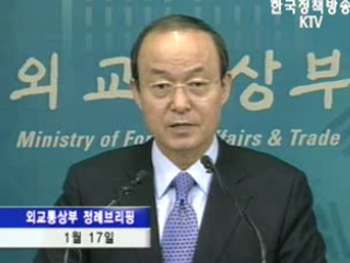 6자회담 긍정신호