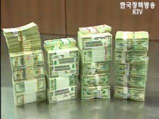 외환보유액 `286억 달러 증가`