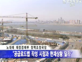 “뚝섬 고분양땐 풍선효과 문제 심각”