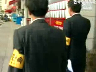 투기단속 첫 날