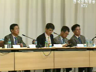 공공기관 경영평가, 노사관계 비중 높아져