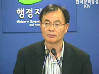 주민번호 단순도용도 처벌