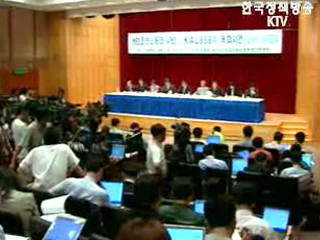 사전기획 아니지만 정치적 활용 있었다