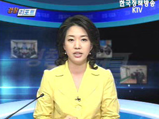 117센터 정식 직제화