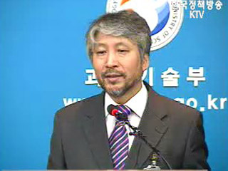 과기부, 다목적 실용 위성2호발사