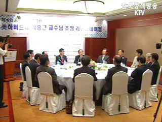 과학계, 독자분야 개발해야