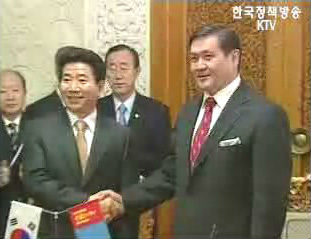 노무현 대통령, 몽골 총리 면담 협력 방안 논의