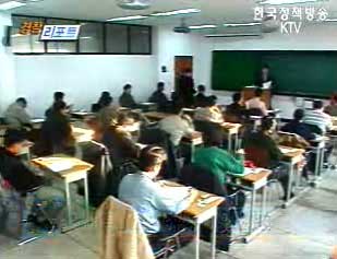 높은 경쟁률속, 순경 공채시험 실시