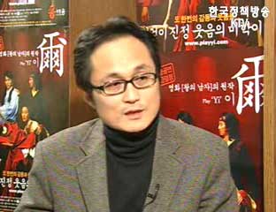 이슈&토크 - 왕의 남자 원작자 대담