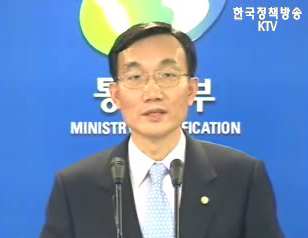 이봉조 `김정일, 경제특구 관심 증대`