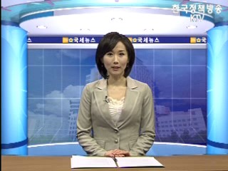 국세청, 친기업 세정 지원