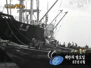 대만의 쌀 도입('63)