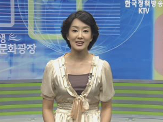 생생 문화광장 (18회)