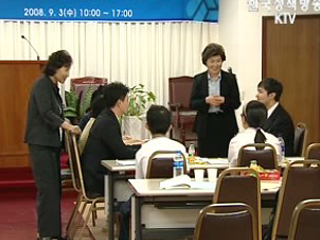 중증장애인 공무원 첫 특별채용