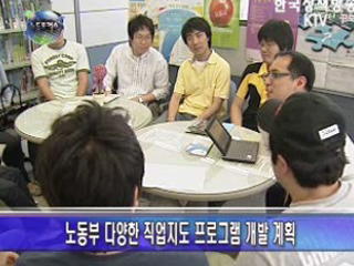 청년실업해소특별법 유효기간 2013년까지 5년 연장