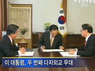 ASEM...금융위기 해법 관심집중