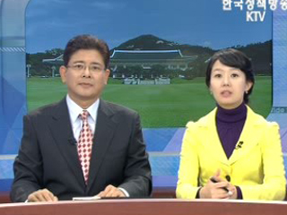 오늘의 정책(전체)