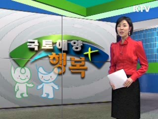 신항만·신공항 개발사업 투자환경 개선