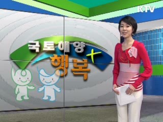 내년 한국형 뉴딜 10대 프로젝트 추진
