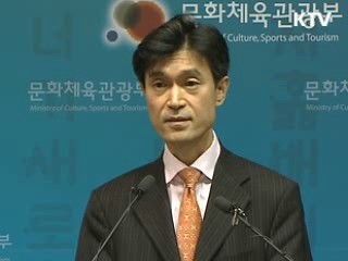 불법저작물 실시간 감시체계 구축