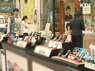 모바일 인터넷 활성화 '독점서비스' 개선