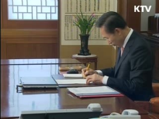 한-스웨덴, 수교 50주년 축하서한 교환