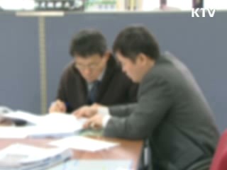 횡령 공직자 형사고발 의무화 추진