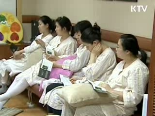 희귀난치성 질환자, 진료비 부담 완화